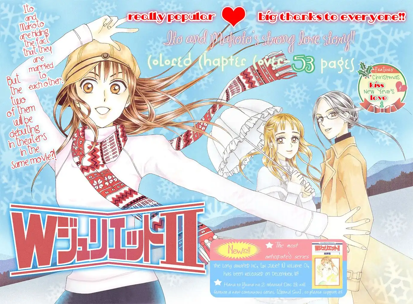W Juliet II Chapter 6.001 4